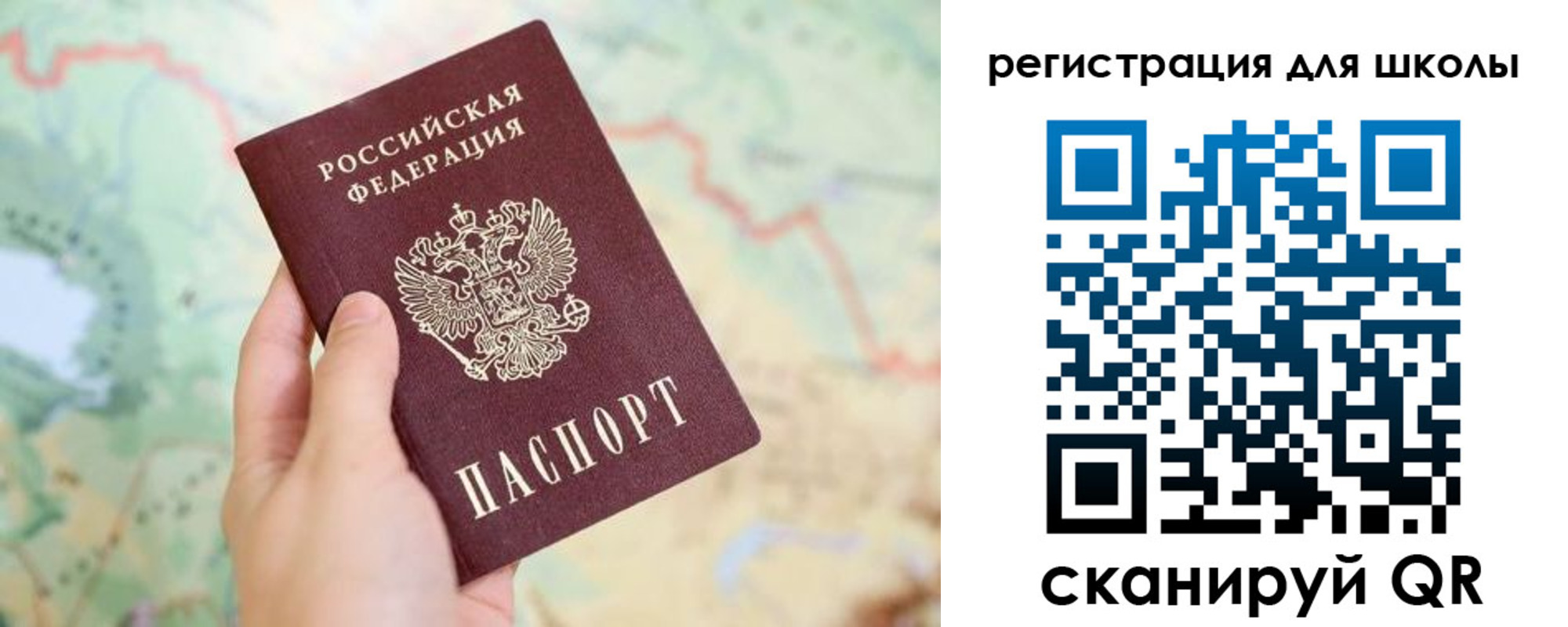 найти адрес прописки в Чкаловске